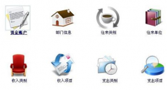 一般的中小企業(yè)常用的財(cái)務(wù)軟件是那些??？