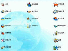 小企業(yè)用什么財(cái)務(wù)軟件比較好呢，最好有進(jìn)銷存的？