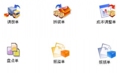 求一破解，單機(jī)版的財(cái)務(wù)軟件！