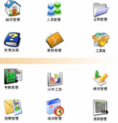 求永久免費的小企業(yè)財務(wù)軟件！