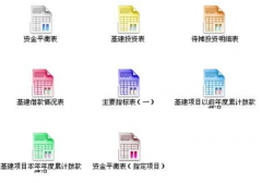 在哪里可以下載財(cái)務(wù)管理軟件？