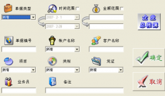 免費(fèi)財(cái)務(wù)軟件有哪些，簡單功能都能用的？