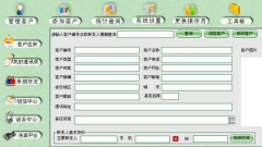 電話銷售系統(tǒng)是什么？