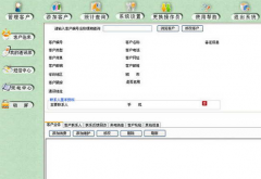 電話營銷公司使用哪些電話營銷管理及電話銷售系統(tǒng)？