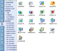 誰用過服裝分銷管理軟件？我急需！