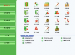 有哪些支持移動(dòng)應(yīng)用的商業(yè)銷售管理軟件？