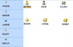 誰能推薦一款簡單好用的免費(fèi)商業(yè)銷售管理軟件