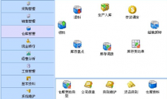 商業(yè)銷售管理軟件哪里可以免費(fèi)下載？