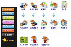 erp系統(tǒng)的價格怎么相差那么大的?。?>
                    </a>
                </div>
                <div   id=