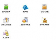 現(xiàn)在主流的財(cái)務(wù)軟件是什么？最好要個(gè)免費(fèi)的！