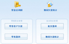 進(jìn)銷(xiāo)存軟件有破解版的沒(méi)有？