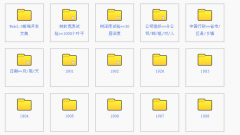 有免費(fèi)破解版的醫(yī)藥（進(jìn)銷存）軟件嗎？