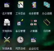 免費計件工資軟件哪個好？