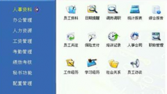 求一個可以免費計算計件工資的軟件，可以長期用的！