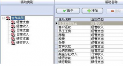 求免費(fèi)的銷售管理軟件，哪里可以下載？