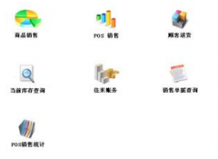 請(qǐng)問(wèn)有沒(méi)有免費(fèi)或破解版的，家電銷(xiāo)售管理軟件，要用到進(jìn)銷(xiāo)存！