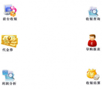 銷售管理軟件，哪里可以免費下載？