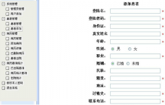 誰知道有免費的病案管理系統(tǒng)嗎？