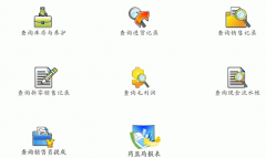 新開的藥店，用什么藥店管理系統(tǒng)（軟件）好？