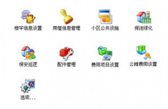 物業(yè)管理軟件？免費的有哪些？