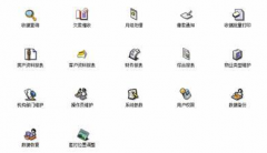 物業(yè)管理軟件對于物業(yè)企業(yè)真的有用嗎？