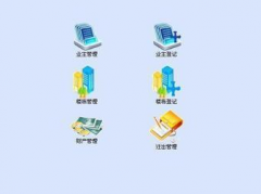 物業(yè)管理軟件為什么一定要選擇大公司的？