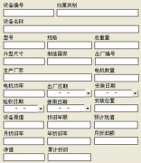 物業(yè)管理系統(tǒng)都可以管理什么??？