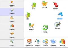 哪里有免費(fèi)在線試用的銷售管理軟件？