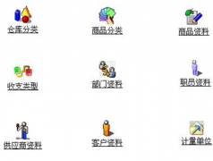  免費客戶管理軟件哪里有？