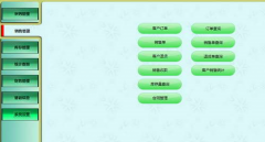 小型超市信息管理系統(tǒng)的數(shù)據(jù)庫應(yīng)該建哪些表？