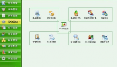 大的連鎖超市都用什么管理軟件??？？