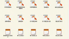 餐飲管理軟件適合什么樣規(guī)模的餐廳？