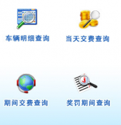 智能停車場(chǎng)管理系統(tǒng)優(yōu)勢(shì)？