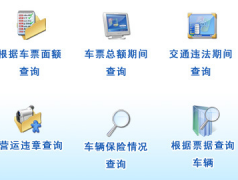 停車場管理系統(tǒng)如何工作？