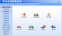 物業(yè)怎么樣選擇停車場管理系統(tǒng)？