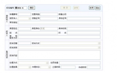 智能停車場(chǎng)管理系統(tǒng)？