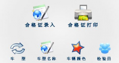 智能停車場(chǎng)管理系統(tǒng)哪家比較好呢？