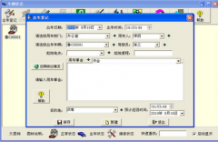 求小區(qū)車(chē)輛管理系統(tǒng)？