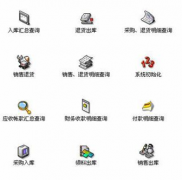 要一個(gè)免費(fèi)的辦公室?guī)齑婀芾碥浖?>
            </a>
        </div>
        <h4 class=