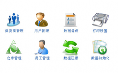 急需一款免費(fèi)的庫(kù)存管理系統(tǒng)軟件，要操作簡(jiǎn)單，性能穩(wěn)定！