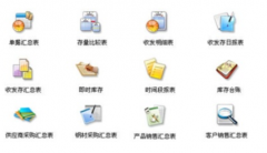 免費(fèi)的倉庫管理軟件可以在網(wǎng)上下載到嗎？