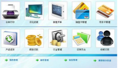 哪里有免費實用簡單美容院管理軟件下載 ？