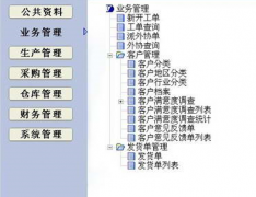 有沒有好的印刷管理軟件,大家推薦下！