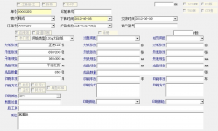什么叫信息化ERP印刷企業(yè)管理軟件？