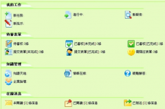 印刷書刊用什么ERP軟件？