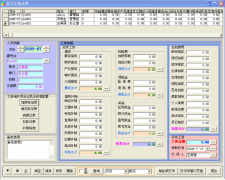 請(qǐng)問(wèn)美容院管理軟件哪款最實(shí)用？
