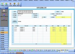 現在哪個建筑工程材料管理軟件比較好