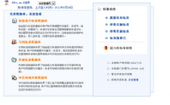 實(shí)驗(yàn)室信息管理系統(tǒng)供應(yīng)商？