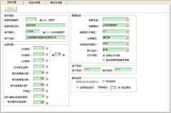 一卡通管理系統(tǒng)？