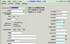 校園一卡通管理有沒有針對學(xué)生安全門禁刷卡的功能呢？